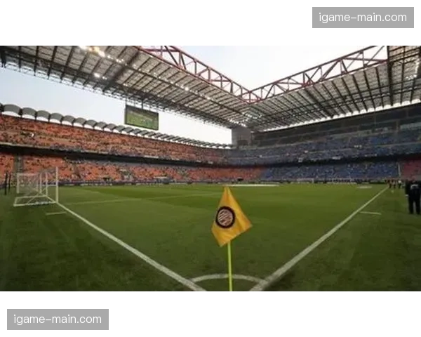 圣西罗-梅阿查球场改建计划遇阻，米兰双雄探讨B方案